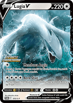 Lugia V  (S-P/ID 372)
