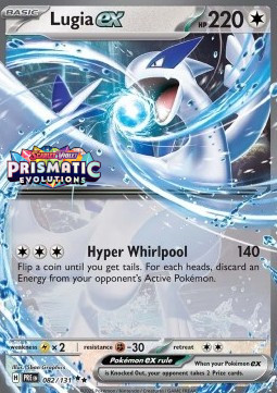 Lugia ex  (xPRE 082)