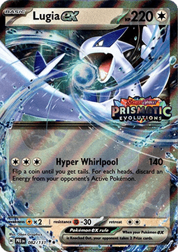 Lugia ex  (xPRE 082)