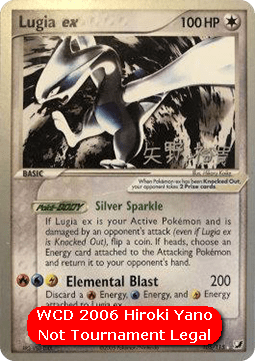 Lugia ex  (WCD06 UF 105)