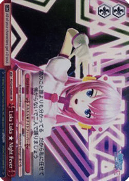 Luka Luka Night Fever (V.2 - Super Rare)
