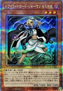 Lumina, Twilightsworn Shaman (V.3 - Quarter Century Secret Rare)