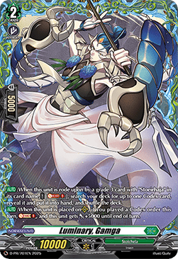 Luminary, Gamga [D-Format]