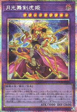 Lunalight Sabre Dancer (V.3 - Secret Parallel Rare)