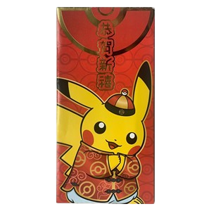 Lunar New Year Red Envelope Promo Pack
