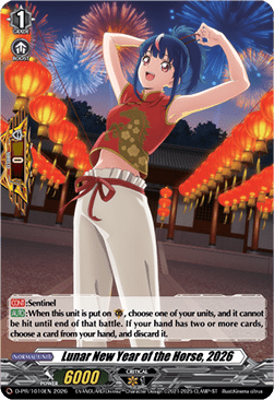 Lunar New Year of the Horse, 2026 [D-Format] (V.1 - Promo)
