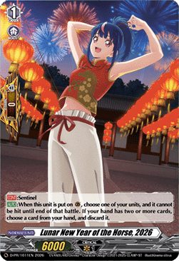 Lunar New Year of the Horse, 2026 [D-Format] (V.2 - Promo)