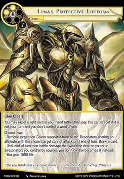 Lunar Protective Lifeform (V.1 - Super Rare)