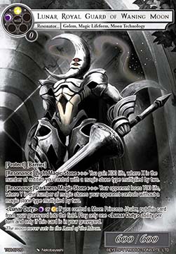 Lunar Royal Guard of Waning Moon (V.2 - Super Rare)