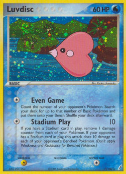 Luvdisc  (CG 7)