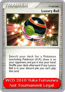 Luxury Ball (WCD10 STF 86)