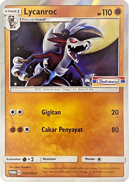 Lycanroc  (SM-P/ID 033)