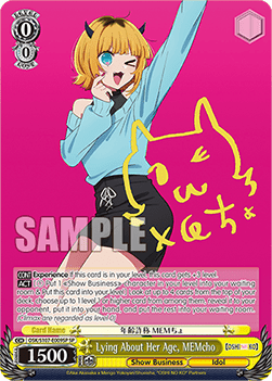 Lying About Her Age, MEMcho (V.2 - Special Rare)