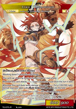 Lyka, Tigermorphed