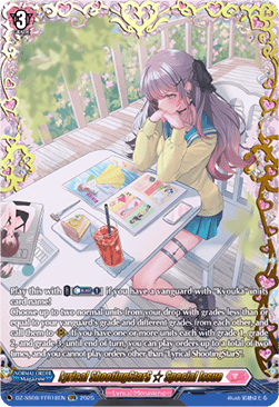Lyrical ShootingStarS  Special Issue [D-Format] (V.1 - Double Frame Rare)