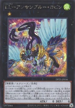 Lyrilusc - Ensemblue Robin (V.2 - Secret Rare)