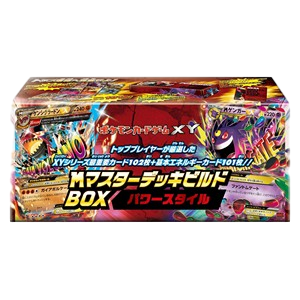 M Master Deck Build Box Power Style