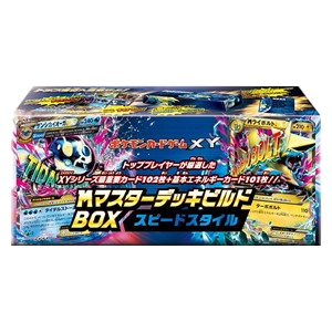 M Master Deck Build Box Speed Style