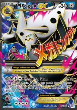 MAggron EX  (PRC 154)
