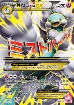 MAltaria EX  (FCO 121)