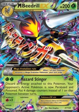 MBeedrill EX  (XYPR 158)
