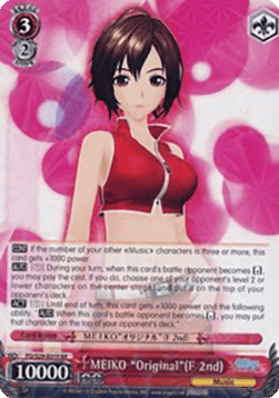 MEIKO "Original"(F 2nd) (V.1 - Double Rare)