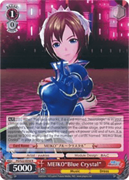 MEIKO"Blue Crystal" (V.1 - Rare)