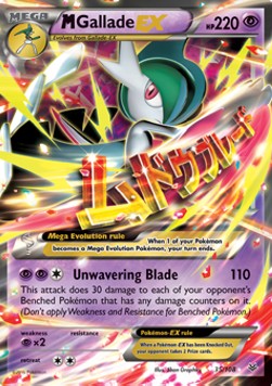 MGallade EX  (ROS 35)