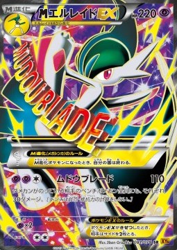 MGallade EX  (XY6 081)