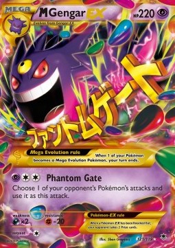 MGengar EX  (PHF 121)