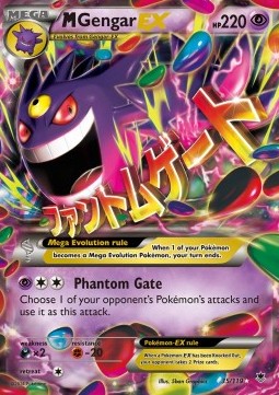 MGengar EX  (PHF 35)