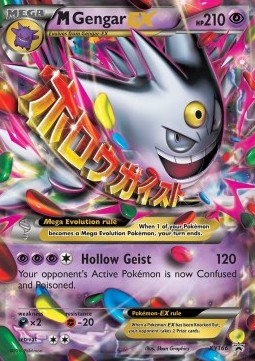 MGengar EX  (XYPR 166)
