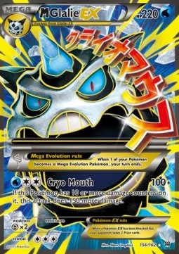 MGlalie EX  (BKT 156)
