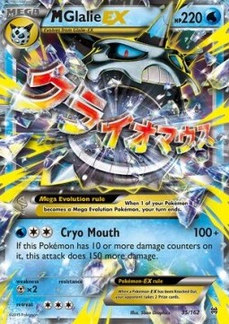 MGlalie EX  (BKT 35)