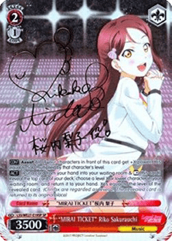 "MIRAI TICKET" Riko Sakurauchi (V.3 - Special Rare)
