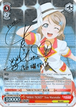 "MIRAI TICKET" You Watanabe (V.3 - Special Rare)