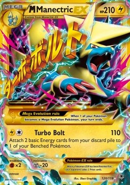 MManectric EX  (PHF 120)