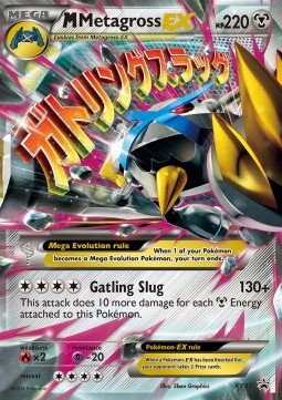 MMetagross EX  (XYPR 35)