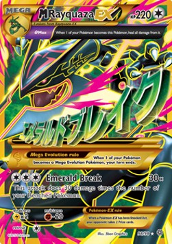 MRayquaza EX  (AOR 98)