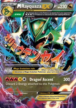 MRayquaza EX  (ROS 61)