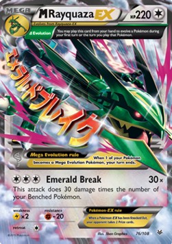 MRayquaza EX  (ROS 76)