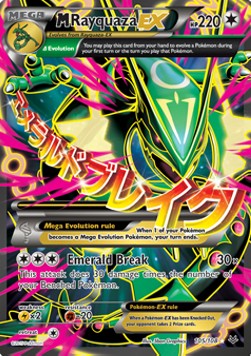 MRayquaza EX  (ROS 105)