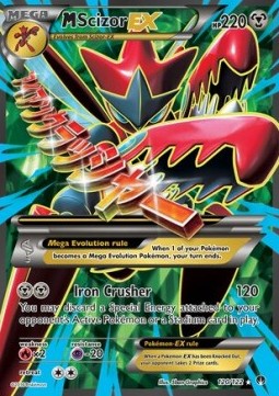 MScizor EX  (BKP 120)