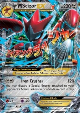 MScizor EX  (BKP 77)