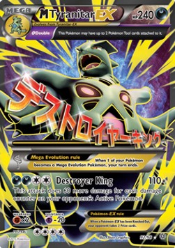 MTyranitar EX  (AOR 92)