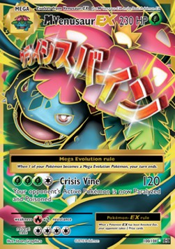 MVenusaur EX  (EVO 100)