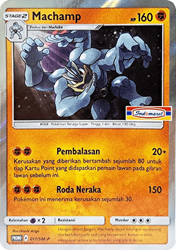Machamp  (SM-P/ID 011)