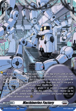 Machineries Factory [D-Format] (V.2 - Feature Rare)