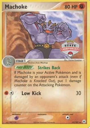 Machoke  (HL 41)