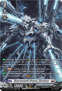 Macrocosmic Dragon, Marstoge [D-Format] (V.2 - Silver Rare)